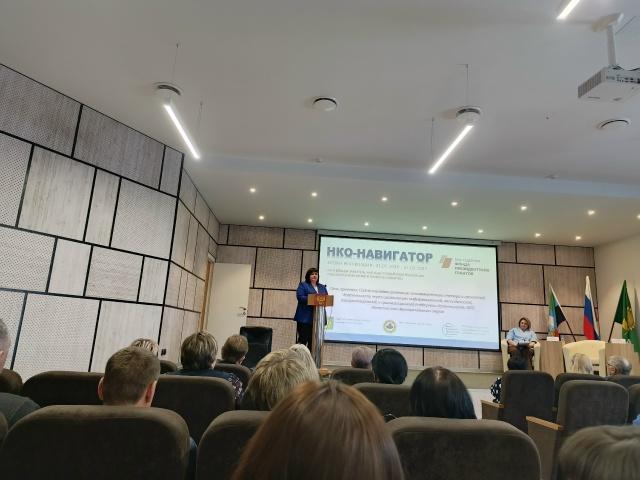 торжественное мероприятие ко дню НКО